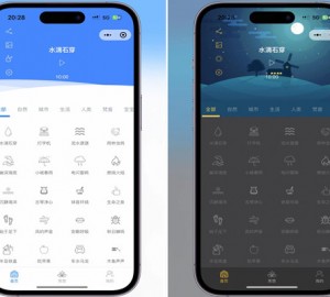 睡眠助手/催眠大师/助眠夜曲微信小程序源码下载