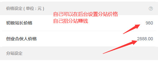 加盟知识付费，实测试一天1000到5000+真实靠谱+长期项目(可搭建同款)插图(1)