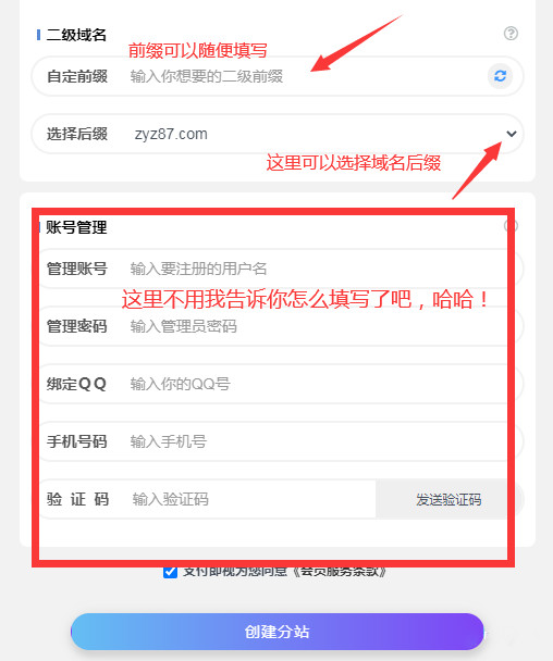 加盟知识付费，实测试一天1000到5000+真实靠谱+长期项目(可搭建同款)插图(6)