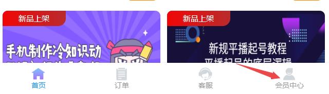 加盟知识付费，实测试一天1000到5000+真实靠谱+长期项目(可搭建同款)插图(7)