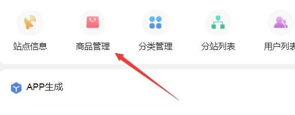 加盟知识付费，实测试一天1000到5000+真实靠谱+长期项目(可搭建同款)插图(9)